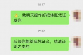 迪庆债务清欠服务